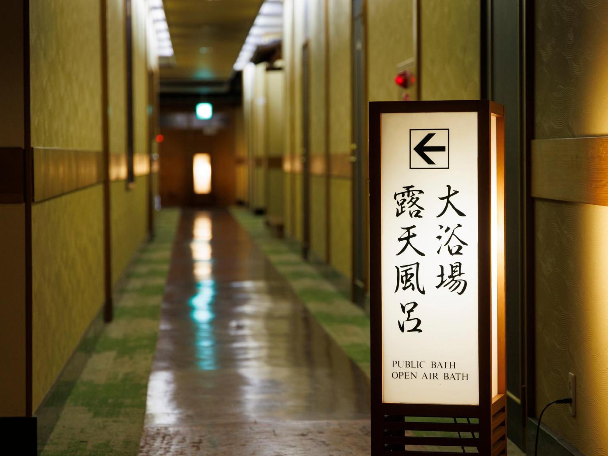 Hotel Wakamiro Hokuto  Exterior foto